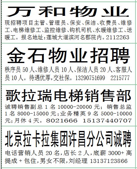 如何高效招聘兼职预算人才？掌握这些关键技巧！