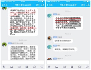 猫腻社区的自助下单平台究竟是怎样的服务体验？