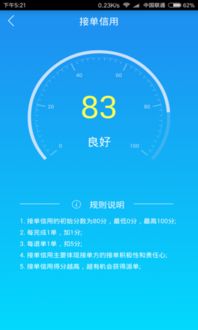 哪个平台使用接单宝能更高效赚钱？