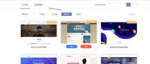 想要高效自助建站？铜仁地区有哪些值得信赖的平台可选？