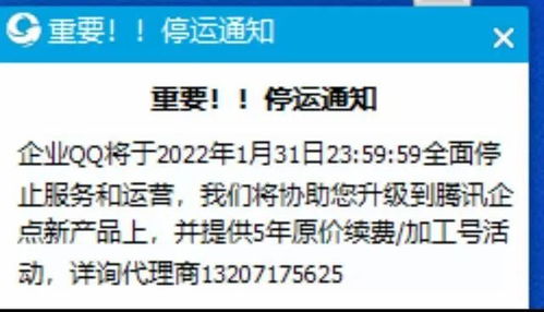 腾讯兼职招聘有年龄限制吗？几岁才能加入？