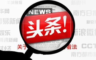 如何通过今日头条号实现稳定盈利？完整赚钱攻略详解