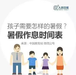 假期时间宝贵，是该赚钱积累经验还是专注学习提升自我？