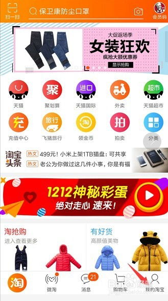 白头鹰网络兼职下载，真的能赚钱吗？靠谱吗？