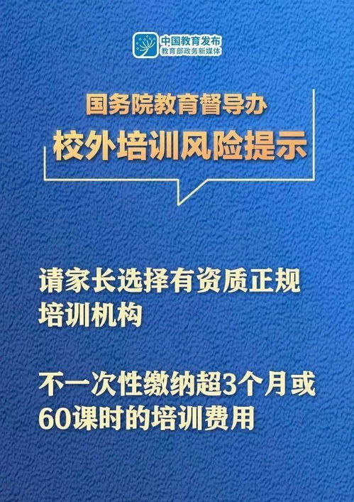 郑州微商培训费用是多少？靠谱的培训机构如何定价？