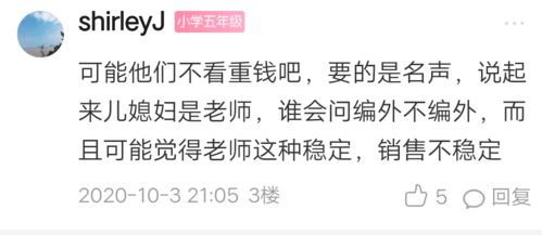在大连，月薪一万究竟处于何种水平？