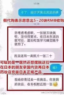 人人云调查真的能赚钱吗？亲身经历告诉你真相