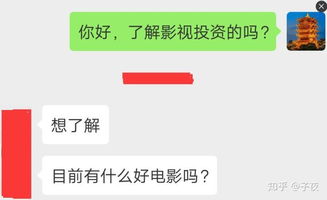 普通人如何通过投资电影实现盈利？