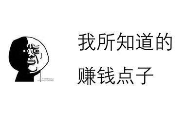 如何在深圳微头条实现高效盈利？你不可不知的赚钱攻略！