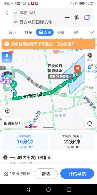 想要加入咸阳机场？哪里可以找到自助值机员的招聘信息？