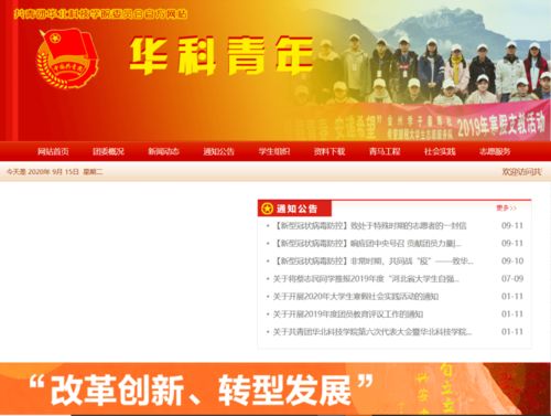 想要体验兰州本地团购？抖音自助平台官网等你探索！