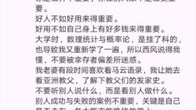你还能探索哪些独特的生财之道？