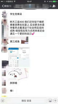 大学生如何正确选择适合自己的兼职工作？