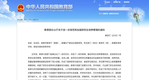 当前民办高校盈利状况如何？能否实现经济效益？