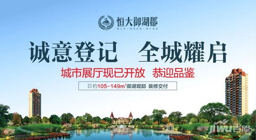 红城湖附近的自助团购平台哪家好？探索最佳团购选择！