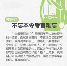 哪些特质让你在股市中脱颖而出，成为赚钱的十类人？