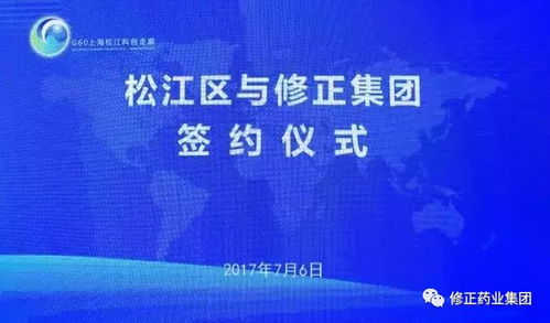 修正药业零售业务盈利情况如何？是否值得投资？