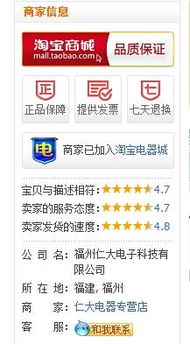 淘宝钻店真的能实现盈利吗？开店赚钱的秘诀是什么？