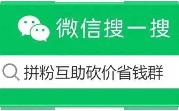 7月拼多多互助群如何高效助力？加入我们一起探讨！