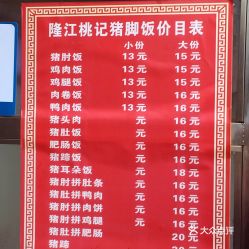 玉溪哪家的自助快餐团购平台电话是多少？一键了解热门餐厅优惠信息！