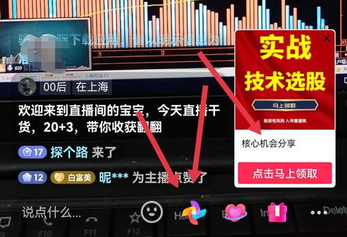 主播如何在当下环境中实现盈利？