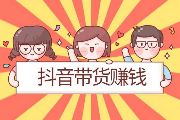 如何利用抖音带娃实现高效赚钱？你也能做到！