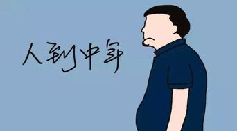为何总感叹挣钱不易？揭开背后的辛酸真相