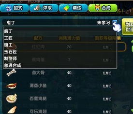 如何在QQ三国中选择最佳副业？新手必看的副业推荐指南！