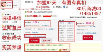 兼职上牌员是如何工作的？你了解这份工作的真实情况吗？