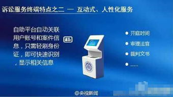自助服务机平台的官网首页究竟长什么样？有哪些核心功能等你探索？