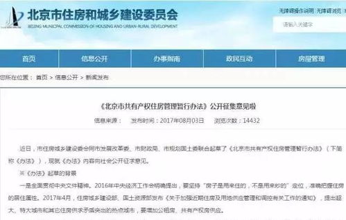 潼南地区的自助优惠团购平台，真的能帮你省下大笔钱吗？