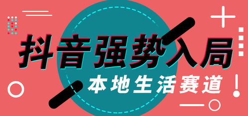 如何在抖音实现省钱购物与赚钱双赢？