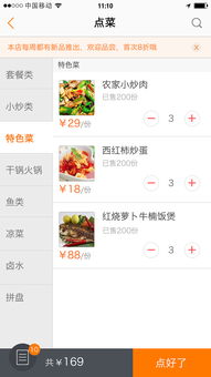 想要便捷的自助服务吗？裕同自助平台APP带给你怎样的体验？