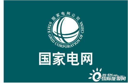 探索国家电网员工专属自助平台，你登陆官网了吗？