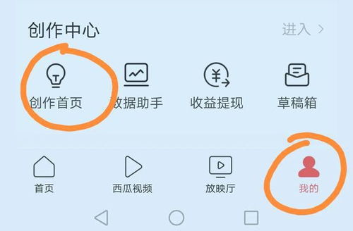 新手如何在头条平台上通过听歌实现盈利？