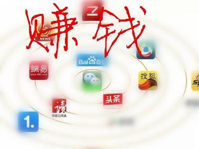 有哪些平台可以边听小说边赚钱？你了解吗？