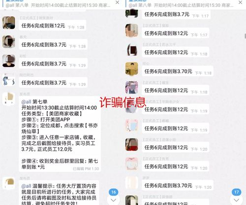 你知道哪些平台可以找到快递点兼职机会吗？
