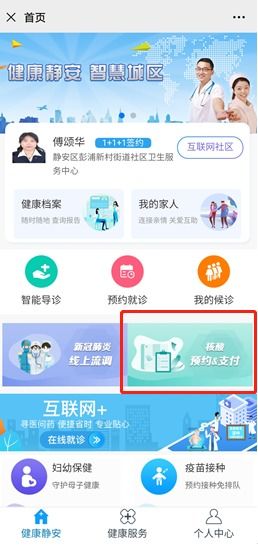 玄武区有哪些自助团购平台，能享受到怎样的优惠和服务？