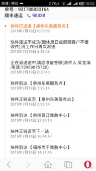 封丘地区的自助团购网站究竟藏身何处？如何快速找到它？
