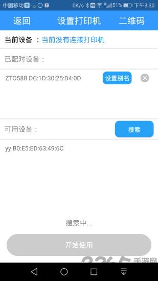 肇庆哪家自助云打印平台官网最便捷，你知道吗？