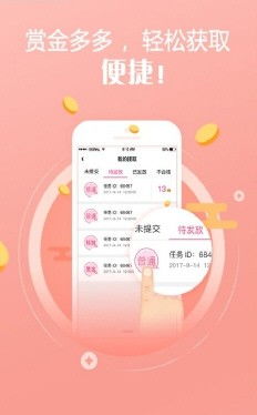 如何在接钩织订单平台上实现高效赚钱？