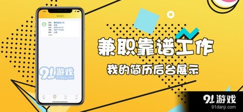 哈尔滨铲车兼职招聘信息哪里找？靠谱岗位推荐看这里！