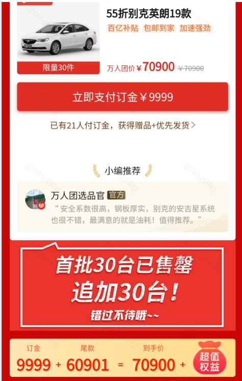 如何在拼多多找到优质商家助力购物？