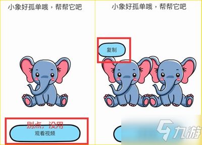 小象多多如何帮助他人实现目标？