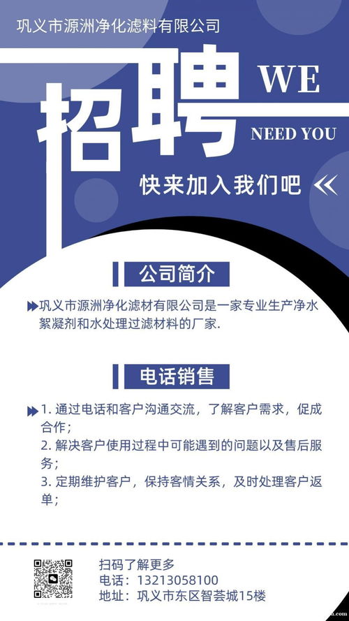 兰州夜班兼职招聘信息可靠吗？哪里能找到高薪夜班兼职？