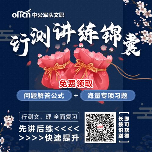 上海晚班司机兼职招聘火热进行中，你准备好了吗？