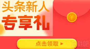 如何与头条达人携手共创收益？合作赚钱攻略详解