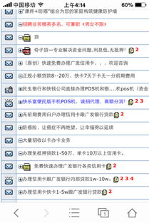 小额贷款员收入如何？这个行业真的能赚钱吗？