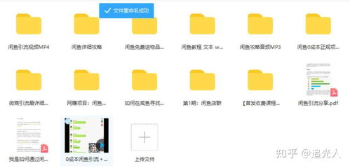 有哪些真正能赚钱的副业工作值得一试？