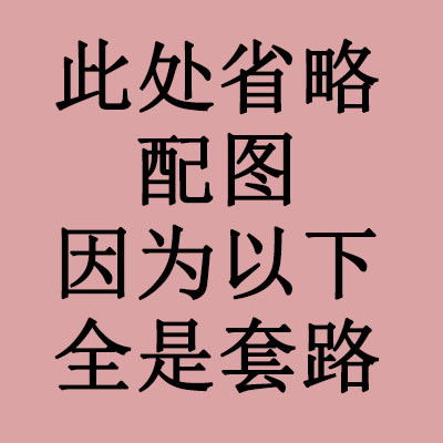 主兼职＂模式真的能让你实现财务自由吗？